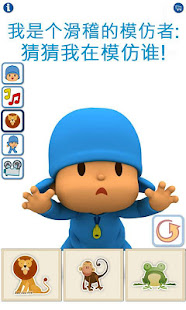 Talking Pocoyo Free(圖3)-速報App
