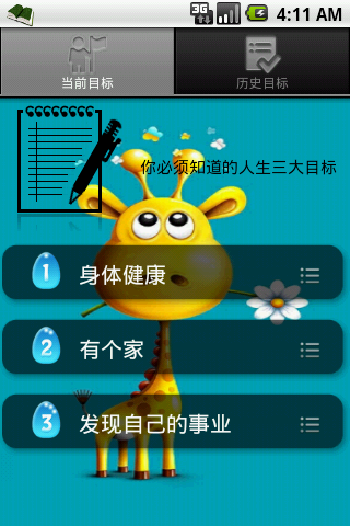 you must escape 2 level 8網站相關資料 - 癮科技App