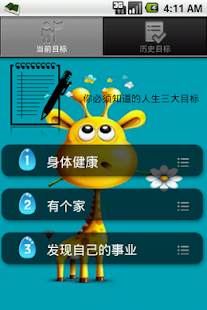 How to mod Plan Better 1.1 apk for bluestacks