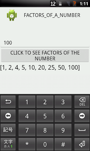 【免費生產應用App】Factors of a number-APP點子