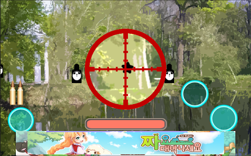 How to download 사격 연습 1.0 unlimited apk for pc