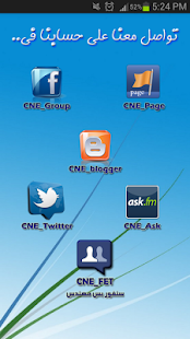 download CNE Application free