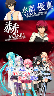 幻創のイデアOratorioPhantasmHistoria(圖3)-速報App