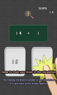 How to install Brain knead -Plus1- 1.0.4 apk for bluestacks