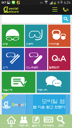 【免費健康App】수영 스쿠버 스키 보드 동영상 강의 - 스페셜레저-APP點子