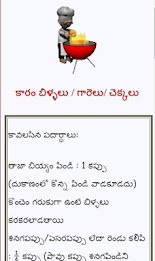 Sankranthi Vantakalu poster 11