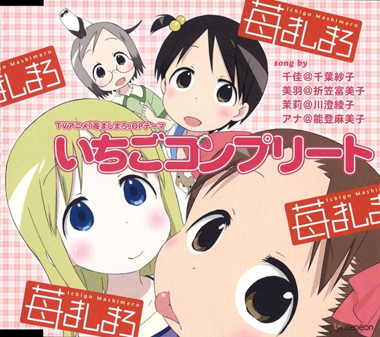 [ichigomashimaropoptp221yz6[4].jpg]