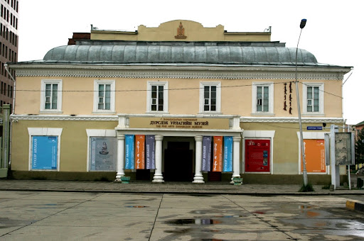 The Fine Arts Zanabazar Museum, Ulaanbaatar, Mongolia — Google Arts ...