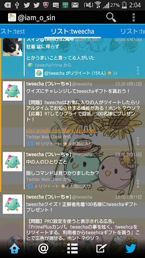 【免費社交App】Tweecha ThemeP:HimawariPi-chan-APP點子