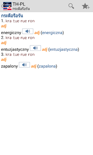 免費下載書籍APP|Thai<>Polish Mini Dictionary app開箱文|APP開箱王