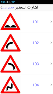 تيئوريا free Screenshots 6