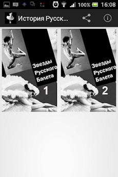 History of Russian Ballet filmのおすすめ画像1