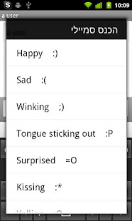 Shorter Smiley for ASK(圖2)-速報App