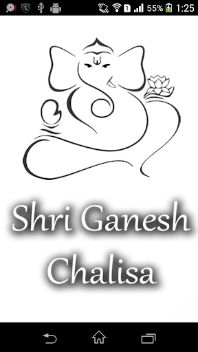 Shri Ganesh Chalisa