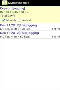 My Body Management Sample Screenshots 4