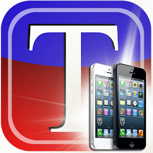 ТЕЛЕФОНЫ Рекламные Заголовки 2.0