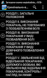 КВК України