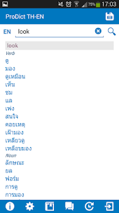 Thai English dictionary(圖2)-速報App