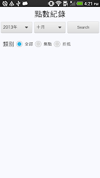 Special music shop poster 8