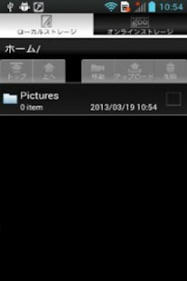 BYODファイルマネージャー(圖1)-速報App