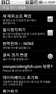 ESL Daily English - VOA(圖3)-速報App