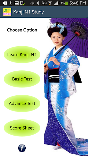 Learn Japanese Kanji N1