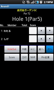 Download Simple Golf Score APK