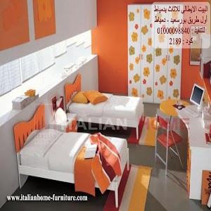 احدث موديلات غرف أطفال مودرن.apk 2.0