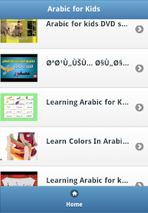 Lastest Arabic for Kids APK for Android