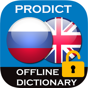 Unlocker ProDict English 1.0