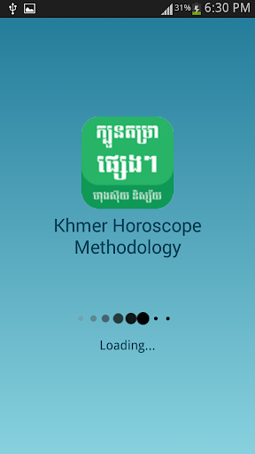 Khmer Horoscope Methodology