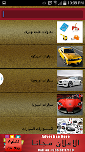 Download 4Buy APK for Android