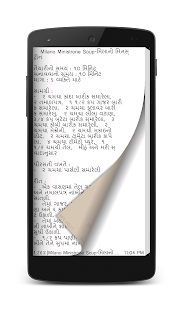 How to mod Indian Recipes in Gujarati 5.0 apk for bluestacks