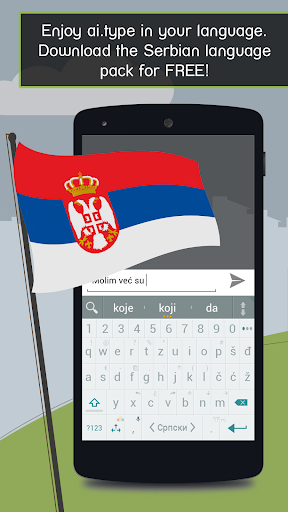 【免費生產應用App】ai.type Serbian Predictionary-APP點子