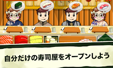 寿司達人 無料食べ物 料理ゲームアプリ フリーゲーム Androidアプリ Applion
