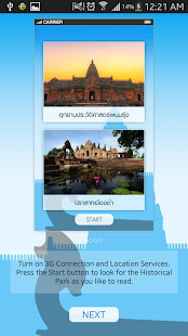 BURIRAM MAGIC Screenshots 1