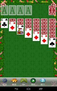 免費下載紙牌APP|Solitaire (接龍) app開箱文|APP開箱王