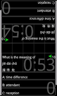 How to download KMC  Learn Chinese Lite 1.01 mod apk for pc