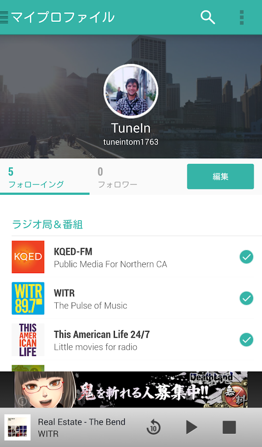   TuneIn Radio- スクリーンショット 
