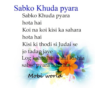 Free Download Judai Shayari APK for Android