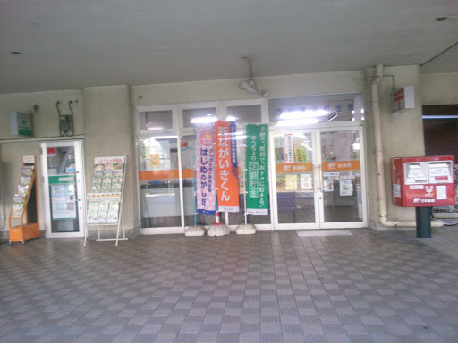 市川塩浜郵便局 - Ickikawa Shiohama Post Office