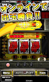 [グリパチ]パチスロいみそ～れ-30 ゴールデンビスカスVer. poster 2