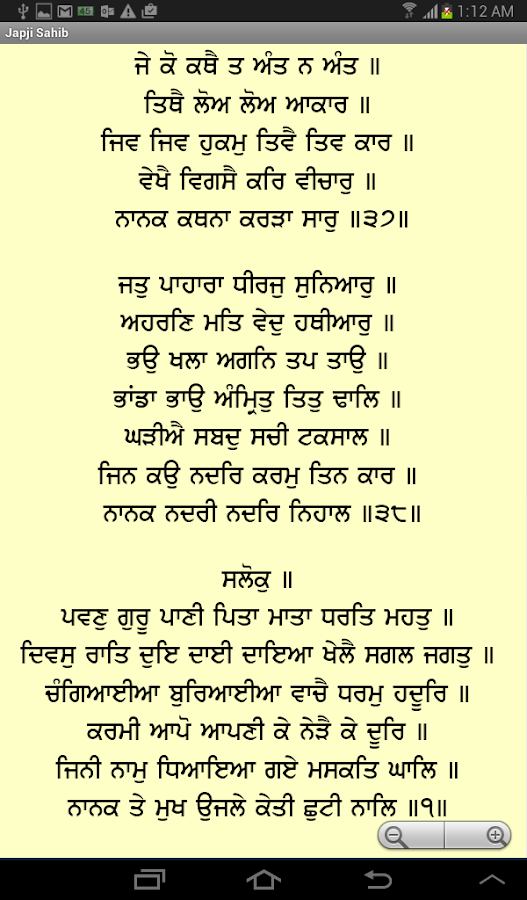 Sikhism