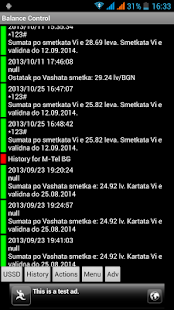 Free Balance Control APK for Android