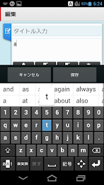 ATOK N-06E専用モジュール poster 2