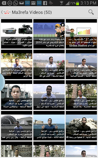 Ma3refa Video Channel