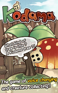Kodama(圖1)-速報App