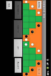 印加金字塔 -双塔 poster 2