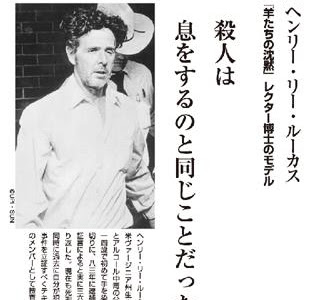 最高のコレクション 犯罪者 名言 202347