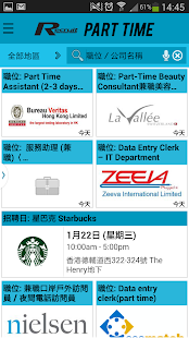 Recruit Part Time Jobs 兼職好工